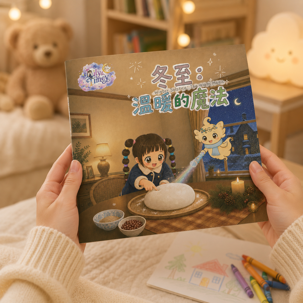 Lily & Timey Chinese Festival Bilingual Picture Book Collection | 4-Book Set